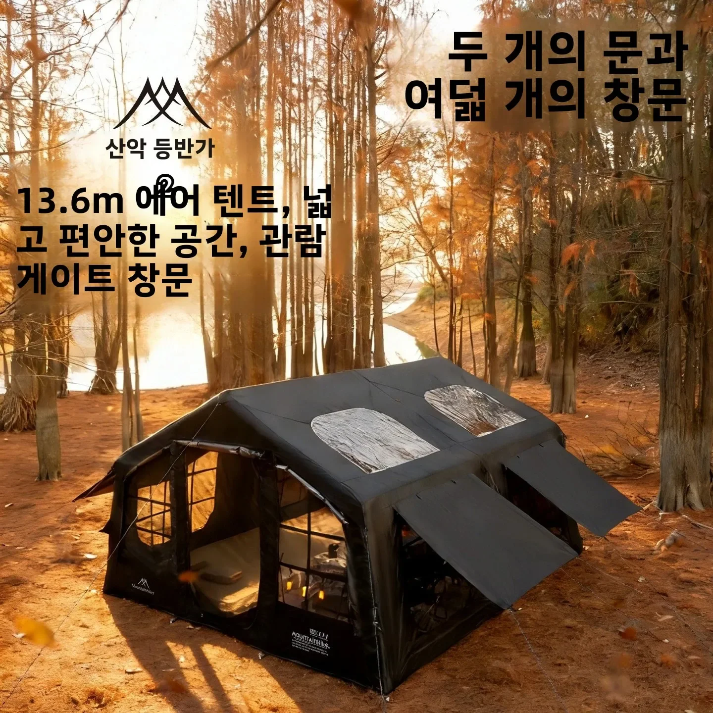 Mountainhiker Inflatable Campi - مراجعة Outdoor Camping Inflatable Tent وسعره