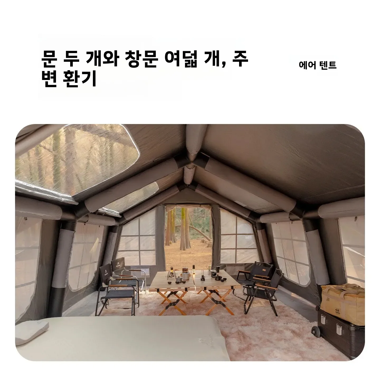 Mountainhiker Inflatable Campi - مراجعة Outdoor Camping Inflatable Tent وسعره