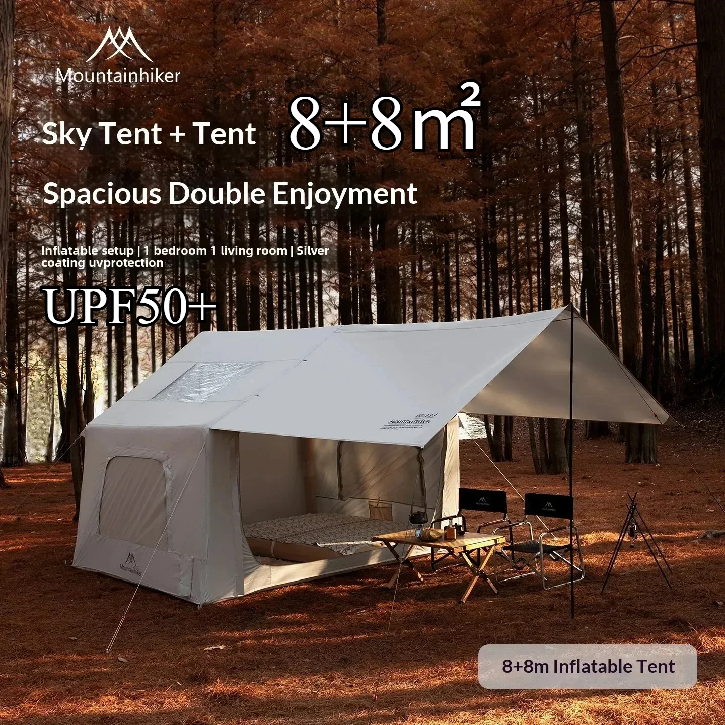 8+8㎡ MOUNTAINHIKER Inflatable  - مراجعة Outdoor Camping Inflatable Tent وسعره