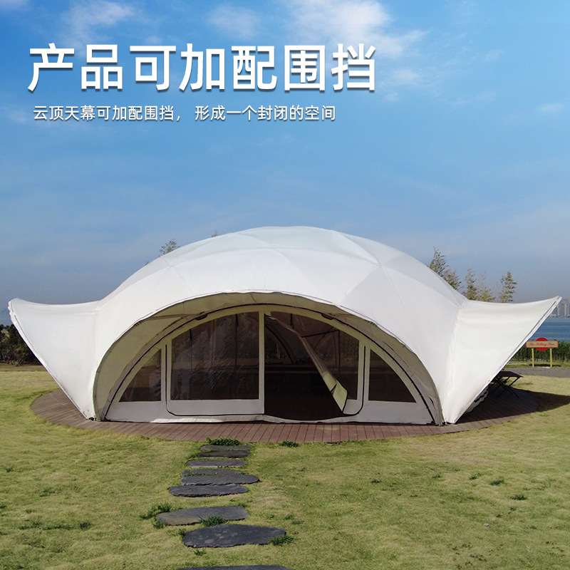 Outdoor tent large cloud canop - مراجعة Outdoor Camping Exhibition وسعره