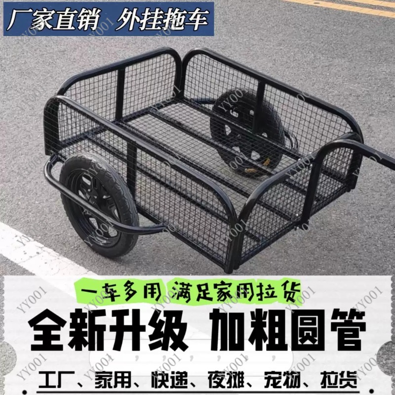 Outdoor Bicycle Rear Trailer C - مراجعة Outdoor Camping Trailer وسعره