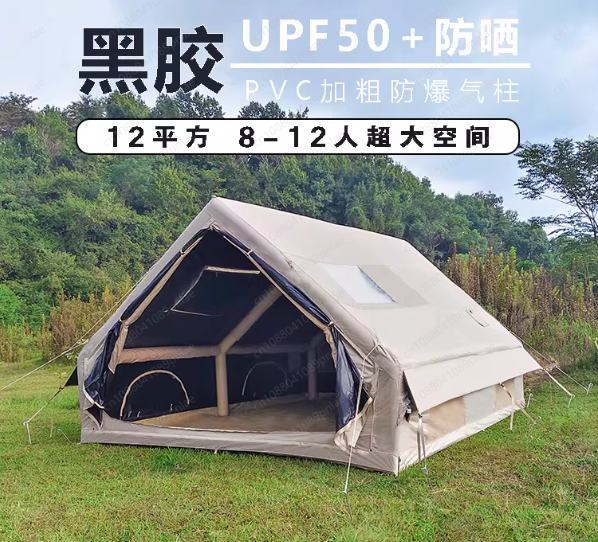 Vinyl 12 Square Meters Inflata - مراجعة Outdoor Camping Inflatable Tent وسعره