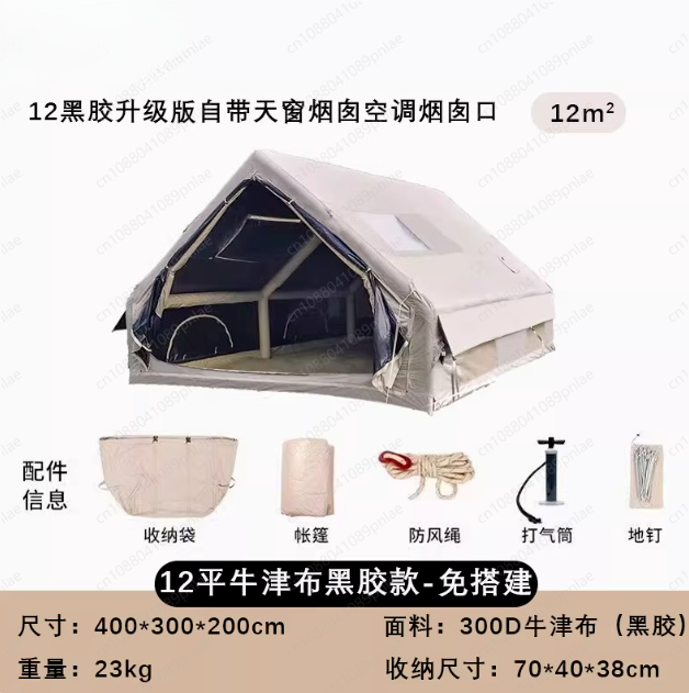 Vinyl 12 Square Meters Inflata - مراجعة Outdoor Camping Inflatable Tent وسعره